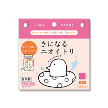 画像をギャラリービューアに読み込む, きになるニオイトリ 洗濯槽用|きになるニオイトリ/ecodeo(エコデオ)