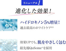 画像をギャラリービューアに読み込む, QuSome White2.0|b.glen(ビーグレン)