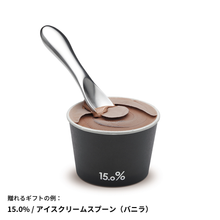 画像をギャラリービューアに読み込む, #アイスハンター|dōzo(ドーゾ)