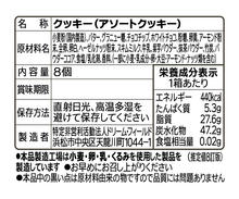 画像をギャラリービューアに読み込む, はじめてのいもねこセット|いもねこ