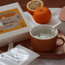 画像をギャラリービューアに読み込む, 日々、だし生活 飲むおだしパック 柚子|ON THE UMAMI(オンザウマミ)