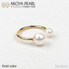 画像をギャラリービューアに読み込む, あこや真珠 2粒パールリング|Seashore 宇和島あこや真珠(シーショア)