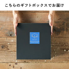 画像をギャラリービューアに読み込む, アイスコーヒー 3本入 ギフト|musubi select(ムスビセレクト)