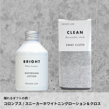 画像をギャラリービューアに読み込む, #百足(ムカデ)のお手入れ|dōzo(ドーゾ)