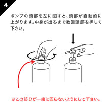 画像をギャラリービューアに読み込む, CHAINヘアパック500g専用容器|CHAIN(チェイン)