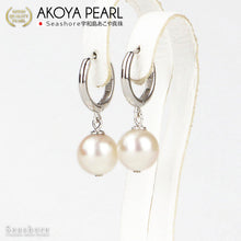 画像をギャラリービューアに読み込む, あこや真珠 フープピアス|Seashore 宇和島あこや真珠(シーショア)