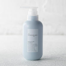 画像をギャラリービューアに読み込む, シャンプー|NEMOHAMO(ネモハモ)