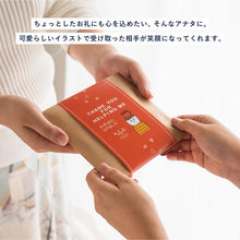 画像をギャラリービューアに読み込む, プチギフト メッセージが選べる フィナンシェ&ドリップコーヒー|musubi select(ムスビセレクト)