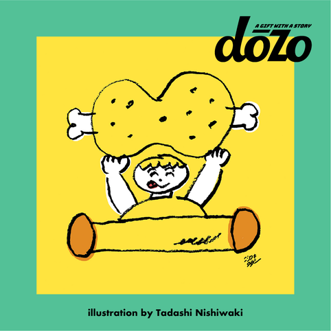 dōzo #肉しか勝たん。｜dōzo（ドーゾ）