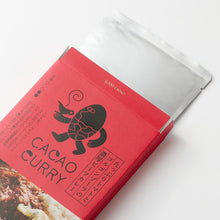 画像をギャラリービューアに読み込む, GOOD CACAO たっぷりトマトとゴルゴンゾーラの濃厚ビーフカレー|GOOD NATURE MARKET(グッドネイチャーマーケット)