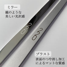 画像をギャラリービューアに読み込む, 220mm ステンレスマドラー|VANTECH PRODUCTS(ヴァンテックプロダクツ)