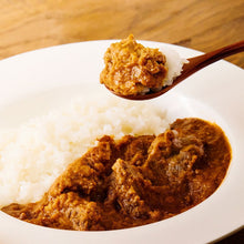 画像をギャラリービューアに読み込む, GOOD CACAO たっぷりトマトとゴルゴンゾーラの濃厚ビーフカレー|GOOD NATURE MARKET(グッドネイチャーマーケット)