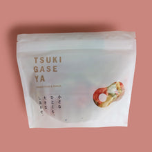 画像をギャラリービューアに読み込む, ハートあられ(スタンドパック)|TSUKIGASE(ツキガセ)