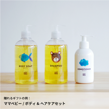 画像をギャラリービューアに読み込む, #HI, NEW BABY|dōzo(ドーゾ)