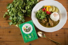画像をギャラリービューアに読み込む, パクチーたっぷりグリーンカレー|PAKUCISISTERS(パクチーシスターズ)
