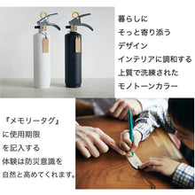 画像をギャラリービューアに読み込む, いのちをまもる防災カタログギフト|LIFEGIFT(ライフギフト)