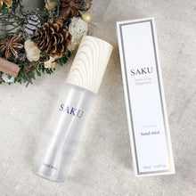 画像をギャラリービューアに読み込む, SAKU ハンドミスト|SAKU(サク)