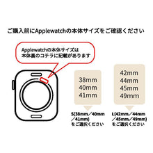 画像をギャラリービューアに読み込む, Apple Watch バンド|JOLI ALL LEATHER ITEMS(ジョリオールレザーアイテムズ)