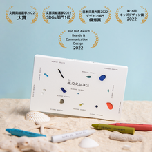 画像をギャラリービューアに読み込む, 海のクレヨン|スカパーJSAT