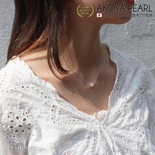 画像をギャラリービューアに読み込む, あこや真珠 一粒スルーネックレス|Seashore 宇和島あこや真珠(シーショア)