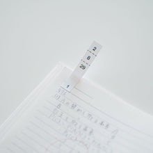 画像をギャラリービューアに読み込む, ミシン目2本入り紙ふせん(31日用)|エビングハウスフセン