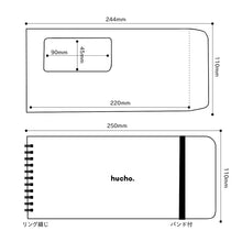 画像をギャラリービューアに読み込む, 封筒貯金hucho|chocotto(チョコット)
