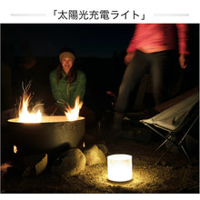 画像をギャラリービューアに読み込む, いのちをまもる防災カタログギフト|LIFEGIFT(ライフギフト)