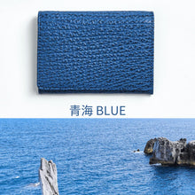 画像をギャラリービューアに読み込む, サメ革名刺入れ(カードケース)|Atelier Shark(アトリエシャーク)