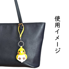 画像をギャラリービューアに読み込む, ハンドメイドレザー製キーホルダーチャーム COTORI②セキセイインコYELLOW×GREEN|WOODPEPE(ウードペペ)