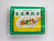 画像をギャラリービューアに読み込む, パクチーたっぷりの冷凍餃子|PAKUCISISTERS(パクチーシスターズ)