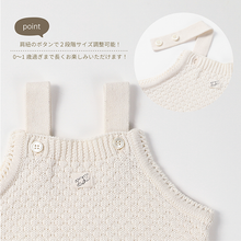 画像をギャラリービューアに読み込む, Knit salopette|minima arca(ミニマアルカ)