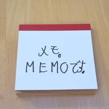 画像をギャラリービューアに読み込む, メモ帳 ブロック|KISEN(キセン)