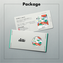 画像をギャラリービューアに読み込む, #ホテルライク|dōzo(ドーゾ)