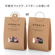 画像をギャラリービューアに読み込む, 【ラッピング】クラフトケース|物語のある砂糖(モノガタリノアルサトウ)