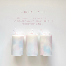 画像をギャラリービューアに読み込む, aurora candle |pluscandy(プラスキャンディ)