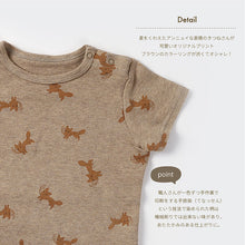 画像をギャラリービューアに読み込む, Fox and wheat T-shirt (brown)|minima arca(ミニマルアルカ)