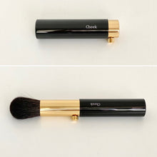 画像をギャラリービューアに読み込む, 携帯チークブラシ 丸|筆匠 仿古堂(ホウコドウ)