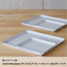 画像をギャラリービューアに読み込む, #1+1|dōzo(ドーゾ)