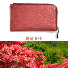 画像をギャラリービューアに読み込む, サメ革キーケース|Atelier Shark(アトリエシャーク)