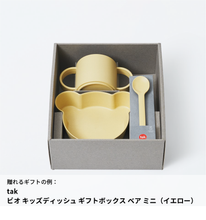 画像をギャラリービューアに読み込む, #新しい世界へようこそ!|dōzo(ドーゾ)