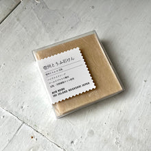 画像をギャラリービューアに読み込む, 壱州とうふ石けん|ACB工房(アシベコウボウ)