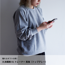 画像をギャラリービューアに読み込む, #ダラダラしてもいいんだよ|dōzo(ドーゾ)