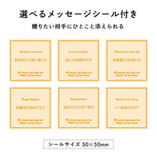 画像をギャラリービューアに読み込む, ブラックアイスコーヒー2本 ギフトセット|musubi select(ムスビセレクト)