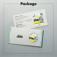 画像をギャラリービューアに読み込む, #ダラダラしてもいいんだよ|dōzo(ドーゾ)