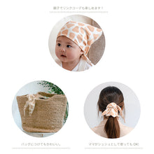 画像をギャラリービューアに読み込む, Multi scarf (beige) |minima arca(ミニマアルカ)