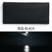 画像をギャラリービューアに読み込む, サメ革長財布(札入れ)|Atelier Shark(アトリエシャーク)