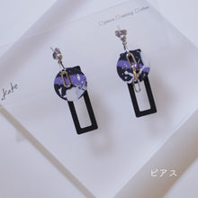 画像をギャラリービューアに読み込む, circle×rectangle ピアス・イヤリング|.kake(カケ)