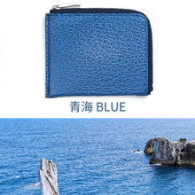 画像をギャラリービューアに読み込む, サメ革L字マルチウォレット(薄くて機能的なミニ財布)|Atelier Shark(アトリエシャーク)