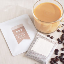 画像をギャラリービューアに読み込む, <デカフェ> ミルクにあうブレンド ドリップバッグコーヒー(1個)|デカフェのしおり