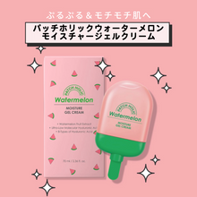 画像をギャラリービューアに読み込む, ウォーターメロンモイスチャージェルクリーム|Patch holic(パッチホリック)